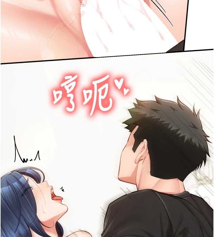 报告女班长:一根突起第44話-美味的女兵丼&hearts;