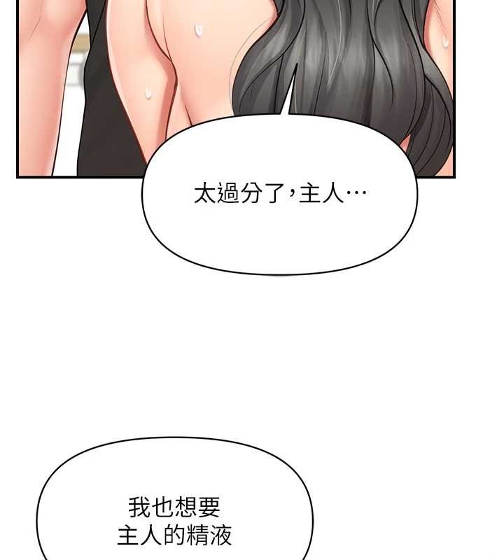 报告女班长:一根突起第44話-美味的女兵丼&hearts;