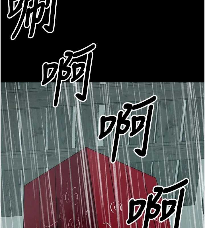 尸变家园:以身相许第35話-女子本弱，為母則強