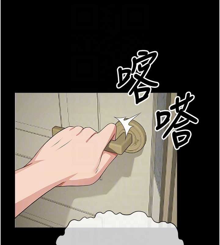尸变家园:以身相许第35話-女子本弱，為母則強