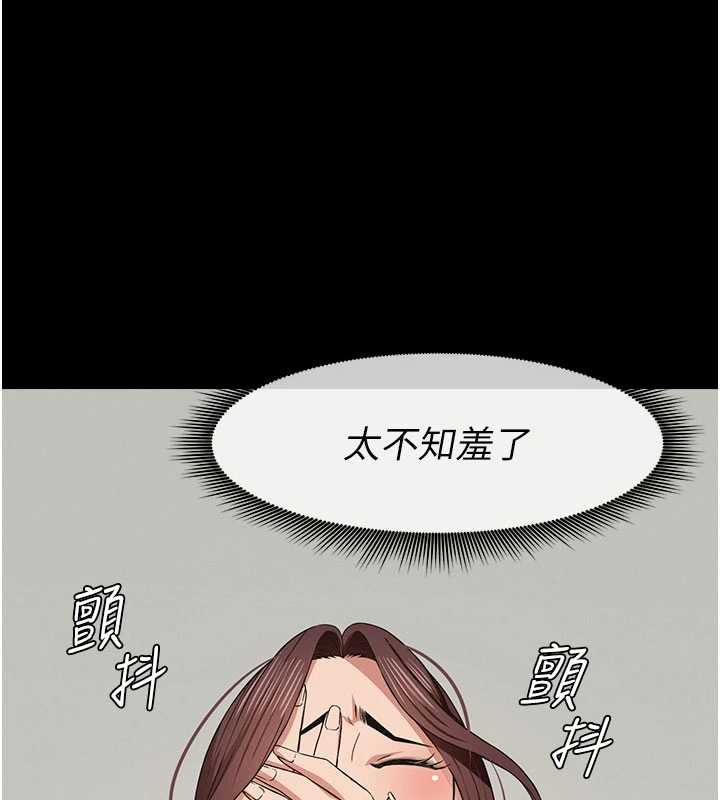 尸变家园:以身相许第35話-女子本弱，為母則強