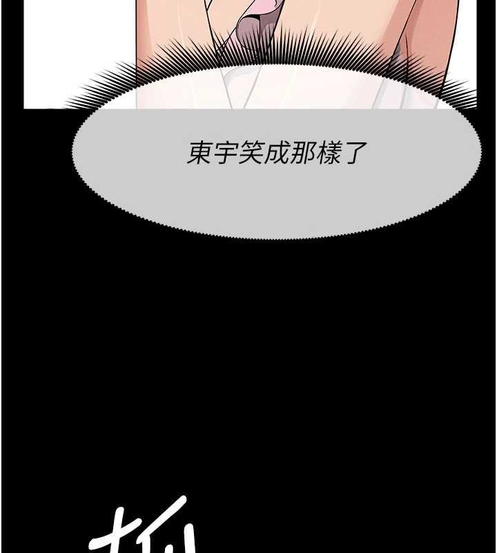 尸变家园:以身相许第35話-女子本弱,為母則強
