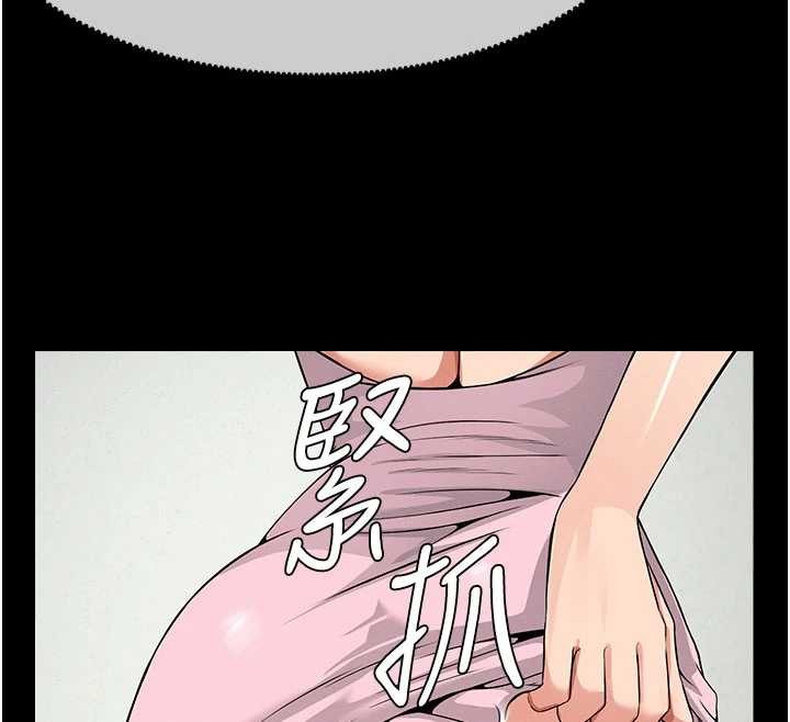 尸变家园:以身相许第35話-女子本弱，為母則強