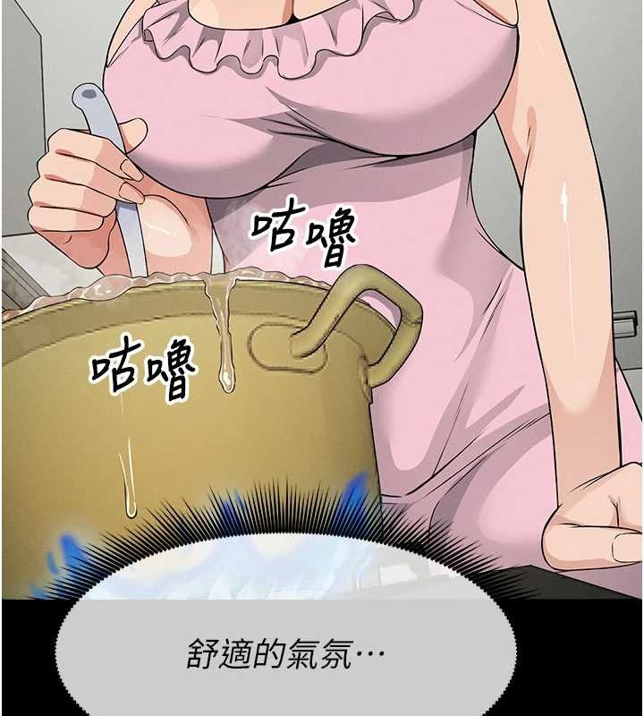 《尸变家园:以身相许》第35话-女子本弱，为母则强