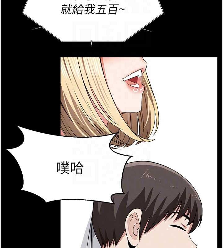 尸变家园:以身相许第35話-女子本弱，為母則強
