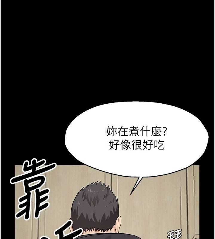 屍變家園:以身相許第35話-女子本弱，為母則強