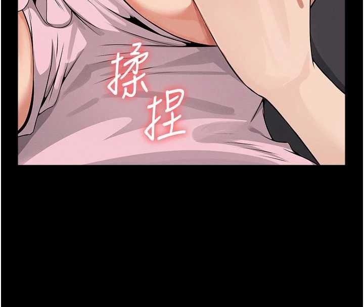 屍變家園:以身相許第35話-女子本弱,為母則強