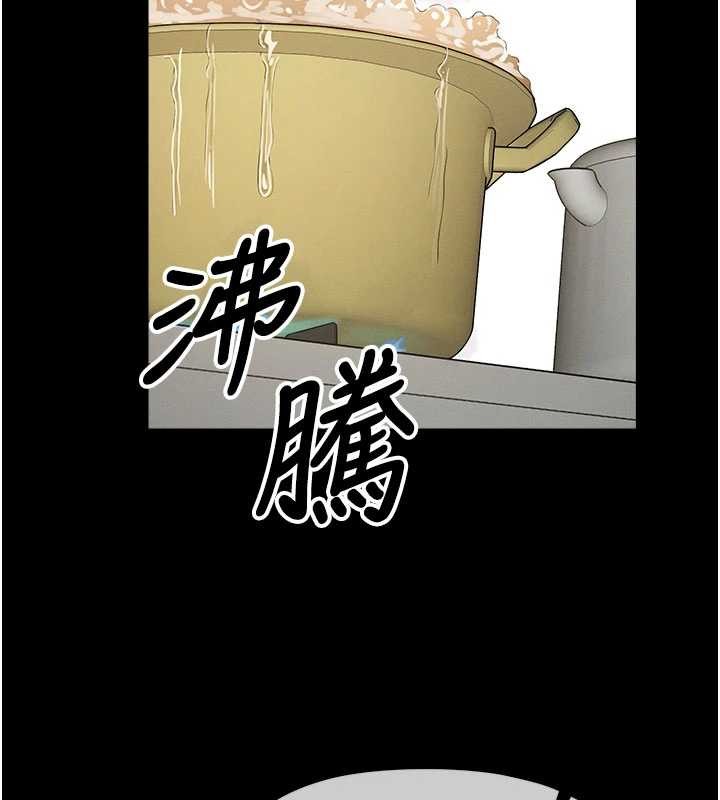 尸变家园:以身相许第35話-女子本弱，為母則強