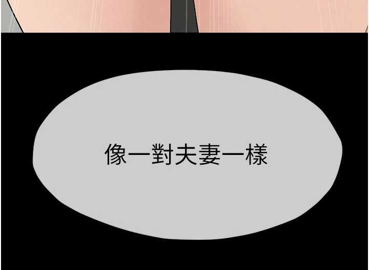 尸变家园:以身相许第35話-女子本弱，為母則強