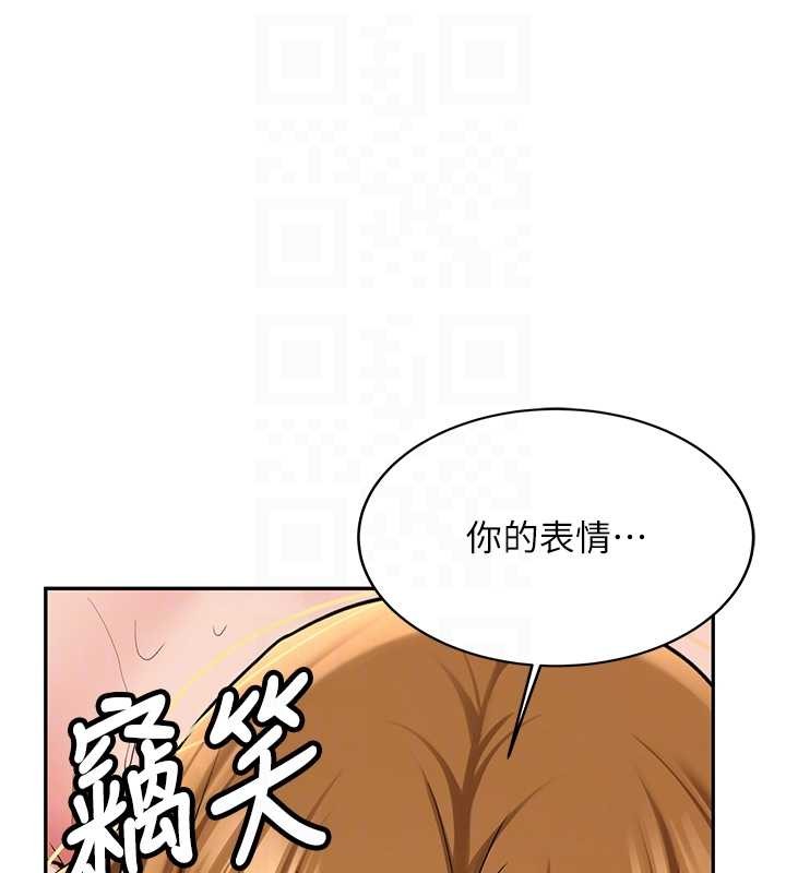 新生老司機第25話-終於和學姐上「床」了