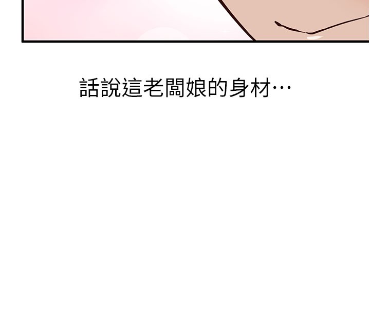 催眠偷心计第4話-打工遇到極品人妻