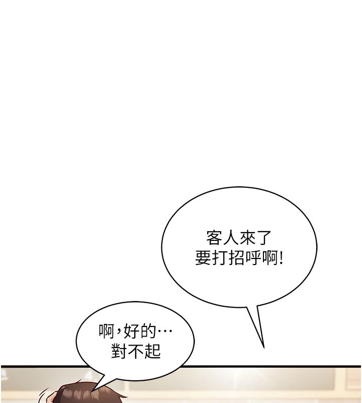 催眠偷心计第4話-打工遇到極品人妻