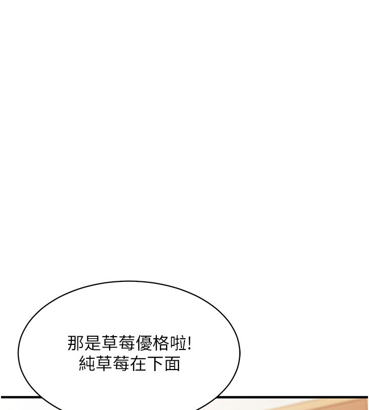 催眠偷心计第4話-打工遇到極品人妻
