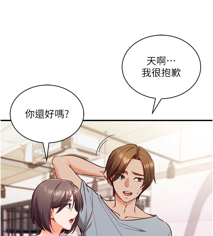 催眠偷心计第4話-打工遇到極品人妻