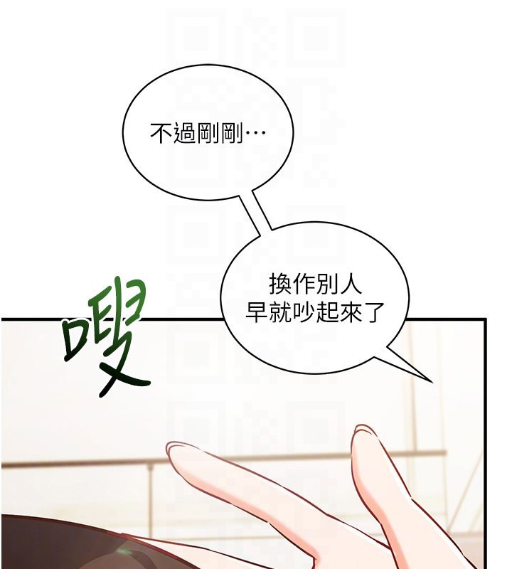 催眠偷心计第4話-打工遇到極品人妻