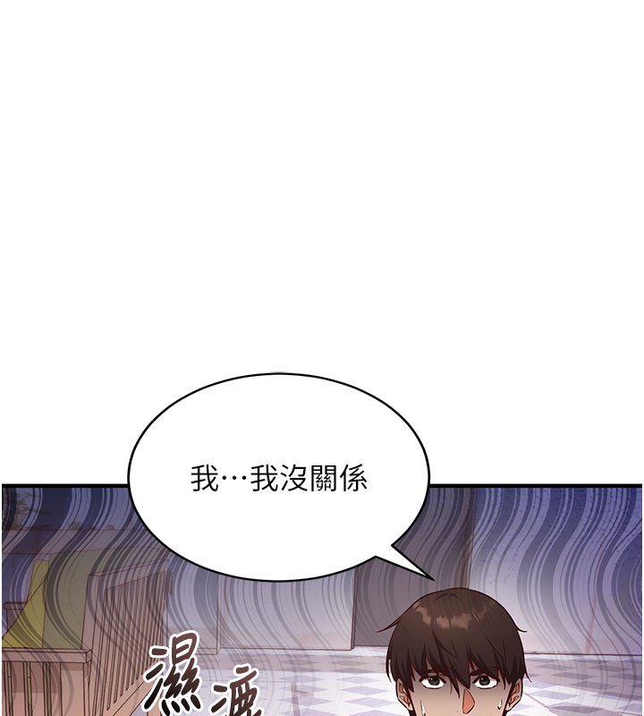 催眠偷心计第4話-打工遇到極品人妻