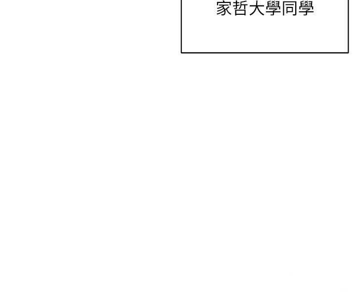 催眠偷心计第4話-打工遇到極品人妻