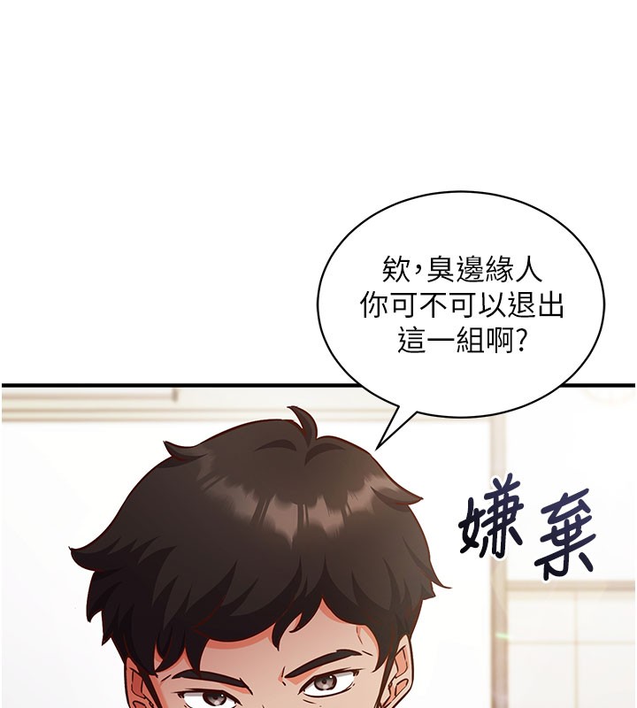 催眠偷心计第4話-打工遇到極品人妻