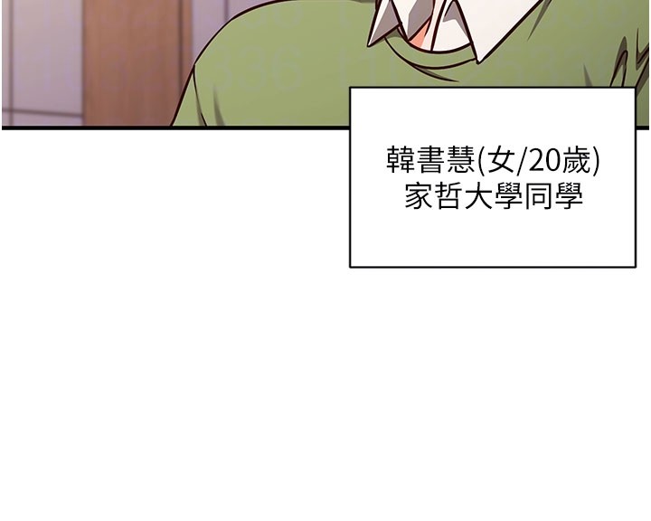 催眠偷心计第4話-打工遇到極品人妻