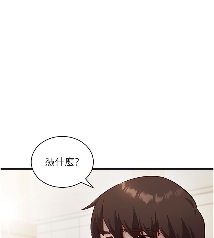 催眠媮心計第4話-打工遇到極品人妻