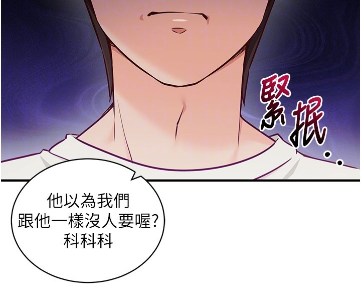 催眠偷心计第4話-打工遇到極品人妻