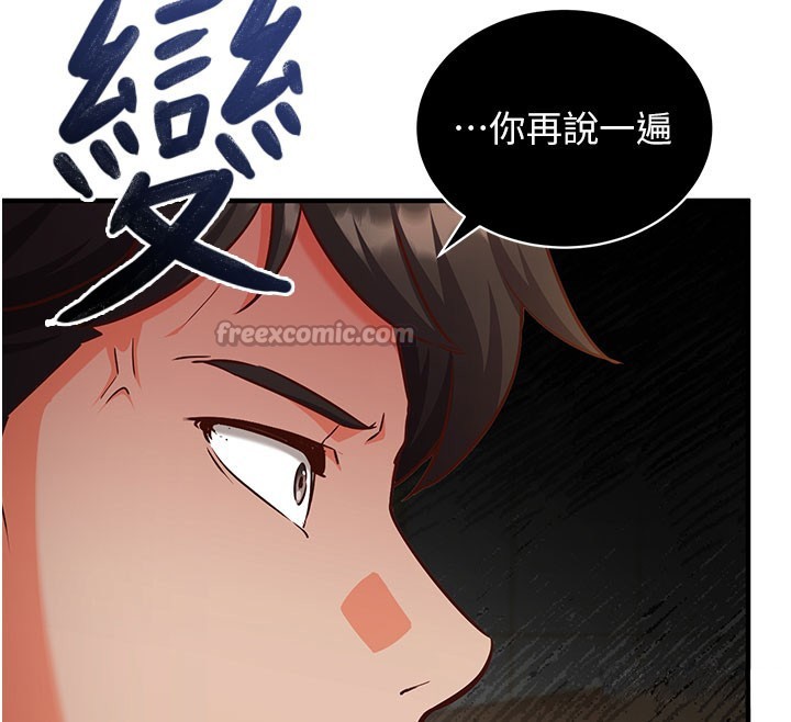 催眠偷心计第4話-打工遇到極品人妻