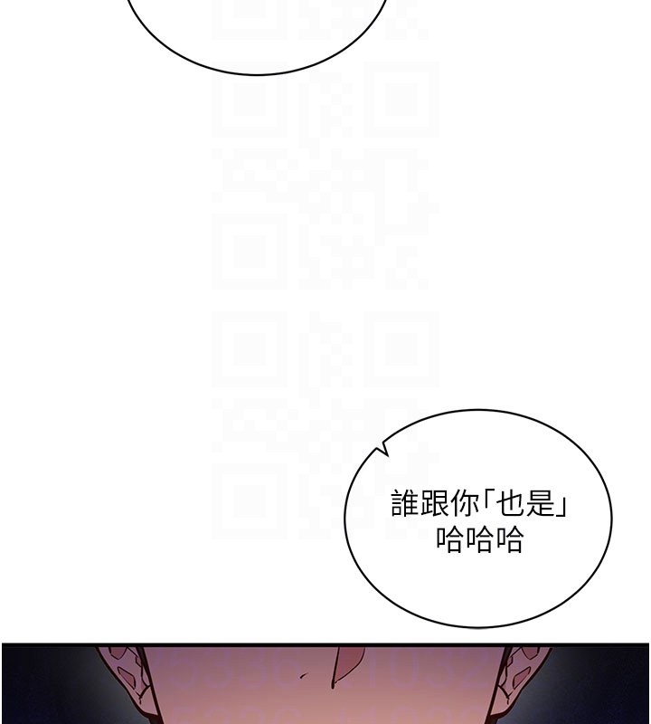 催眠偷心计第4話-打工遇到極品人妻