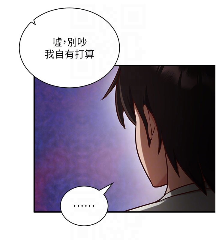 催眠偷心计第4話-打工遇到極品人妻
