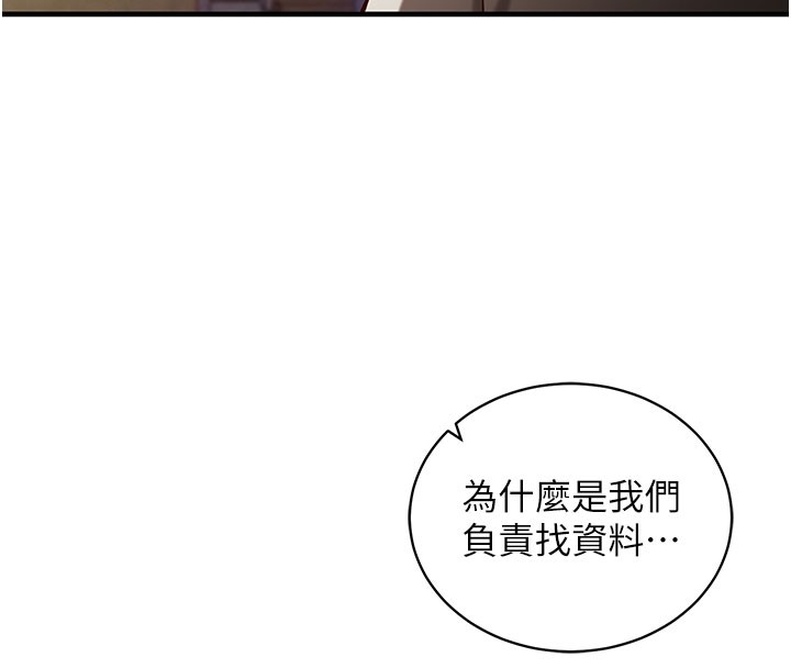 催眠偷心计第4話-打工遇到極品人妻