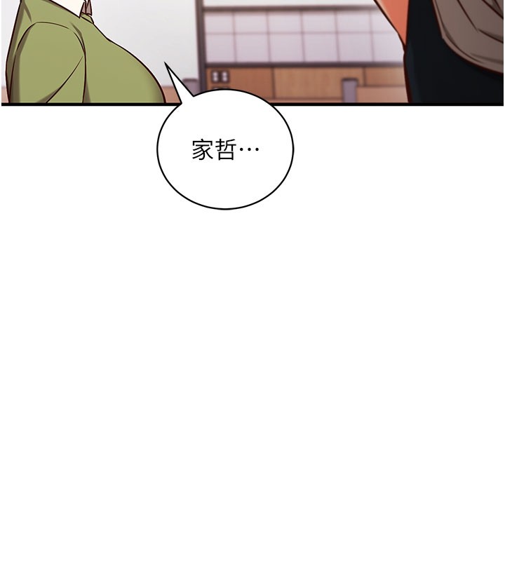催眠偷心计第4話-打工遇到極品人妻