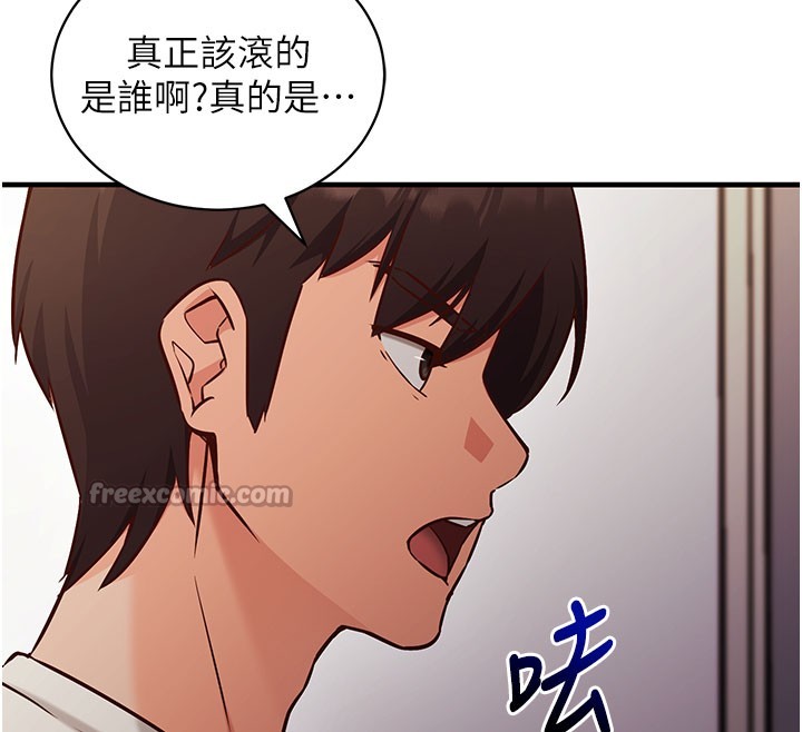 催眠偷心计第4話-打工遇到極品人妻