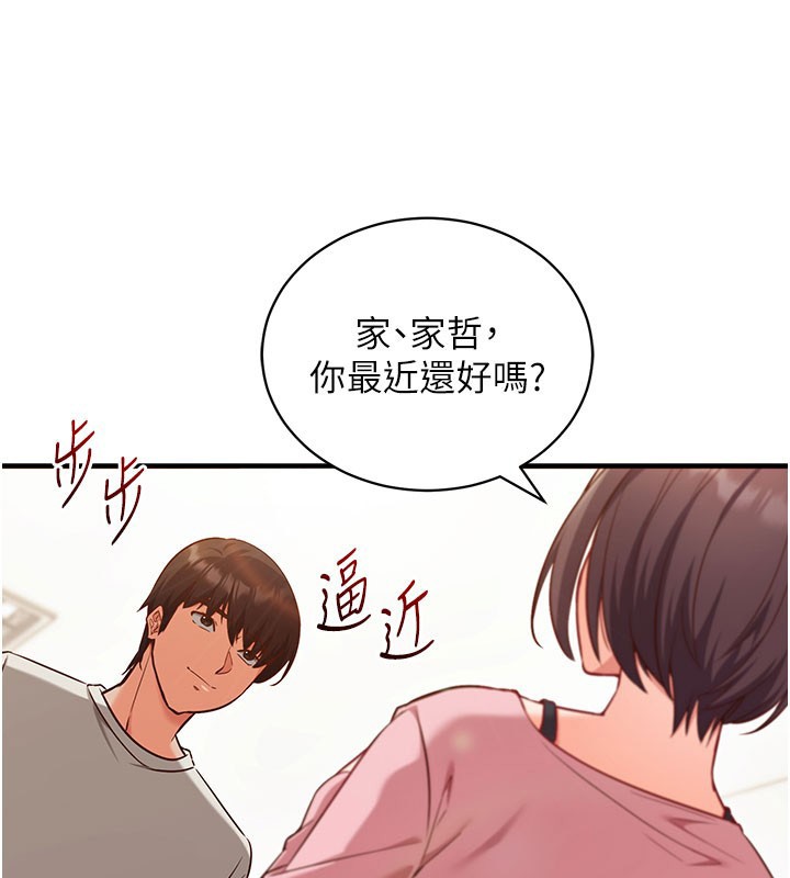催眠偷心计第4話-打工遇到極品人妻