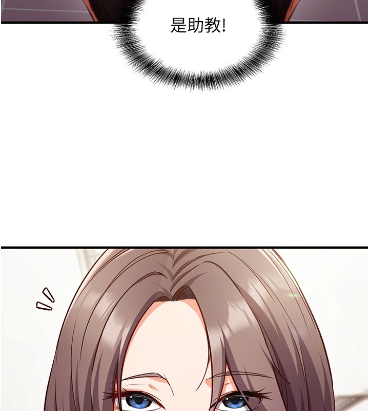 催眠偷心计第4話-打工遇到極品人妻