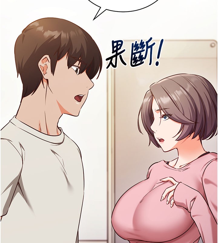 催眠偷心计第4話-打工遇到極品人妻