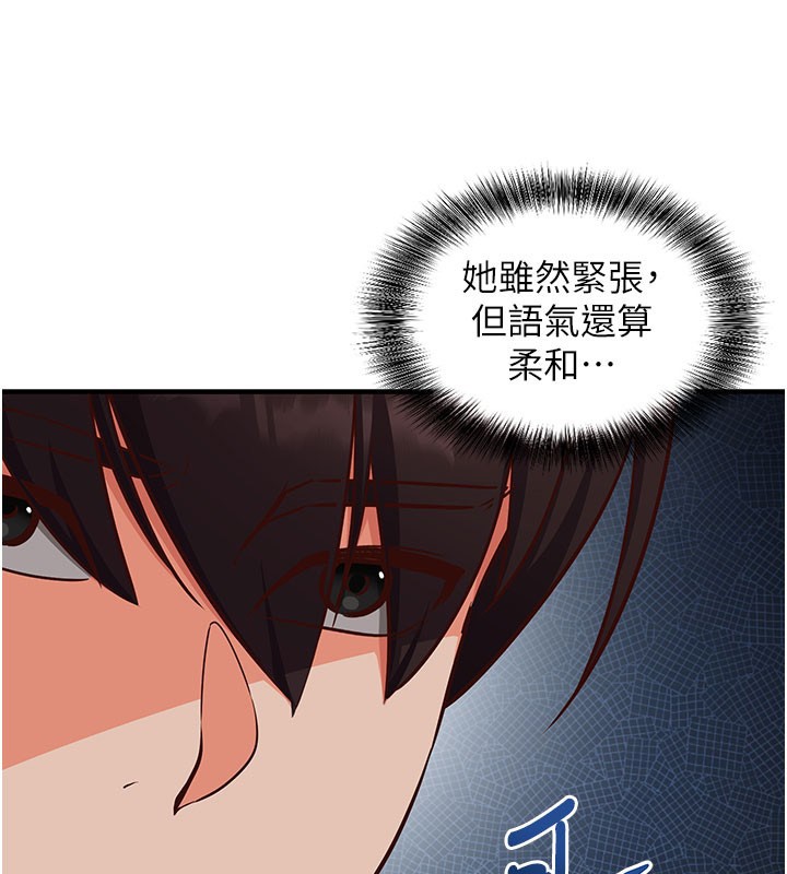 催眠偷心计第4話-打工遇到極品人妻