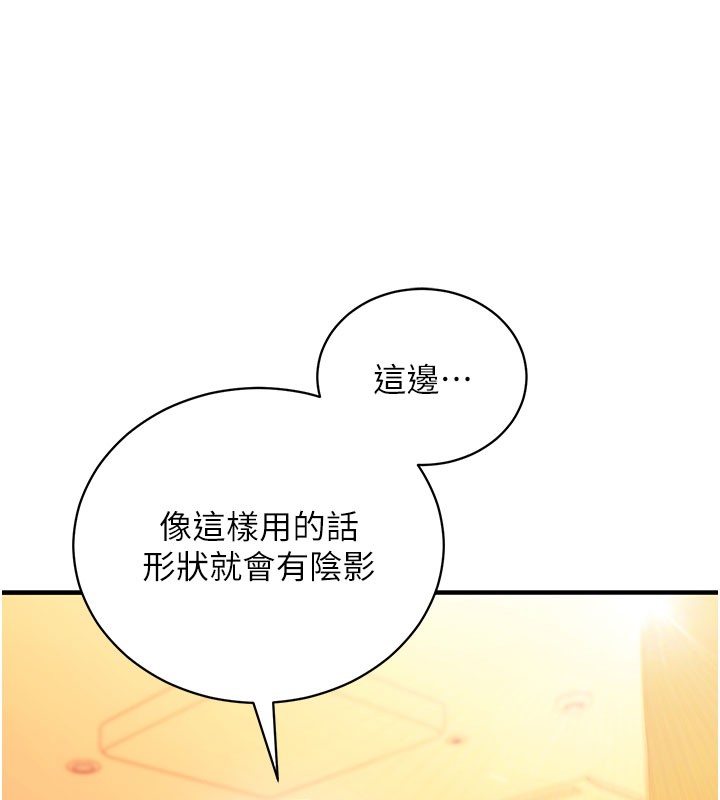催眠偷心计第4話-打工遇到極品人妻