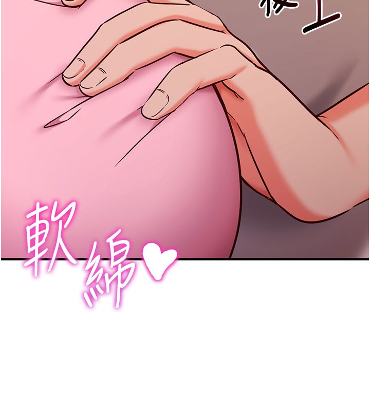 催眠媮心計第4話-打工遇到極品人妻