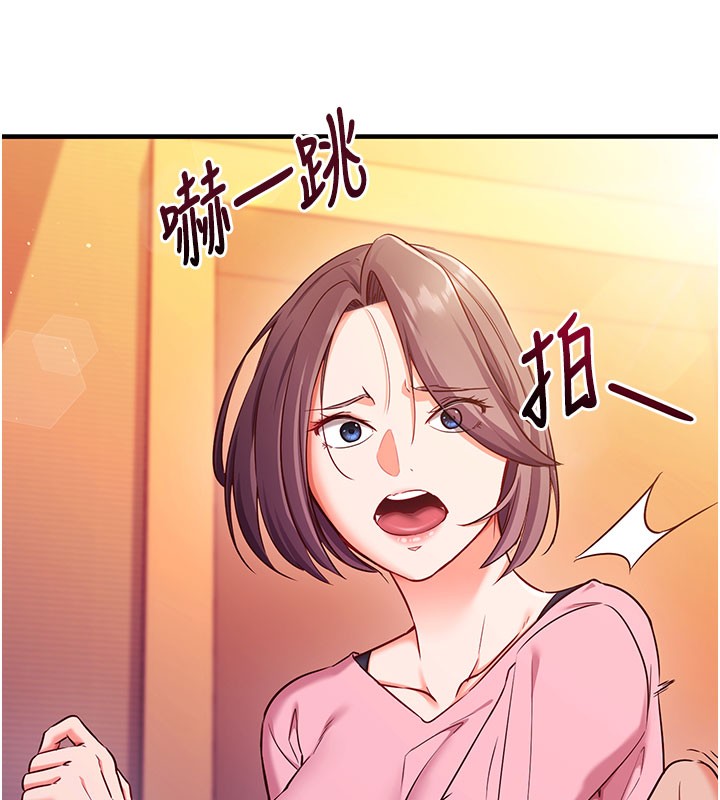 催眠偷心计第4話-打工遇到極品人妻