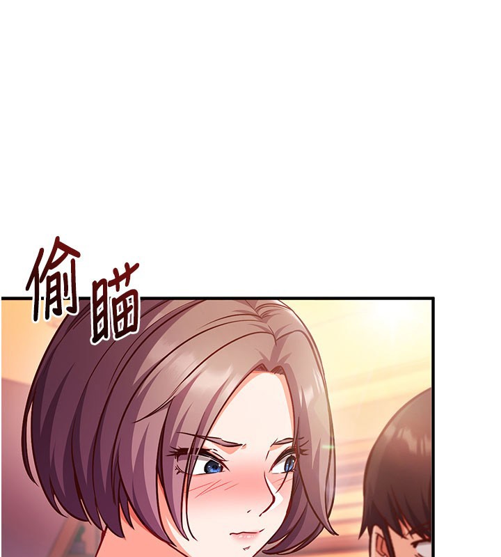 催眠偷心计第4話-打工遇到極品人妻