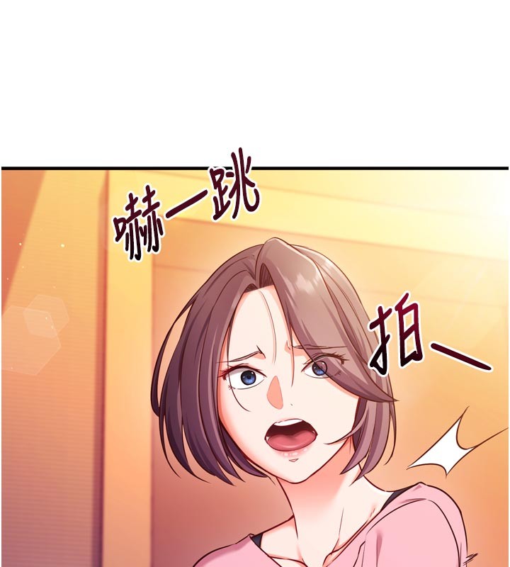 催眠偷心计第5話-盡情口爆也沒關係