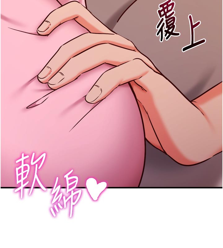 催眠偷心计第5話-盡情口爆也沒關係