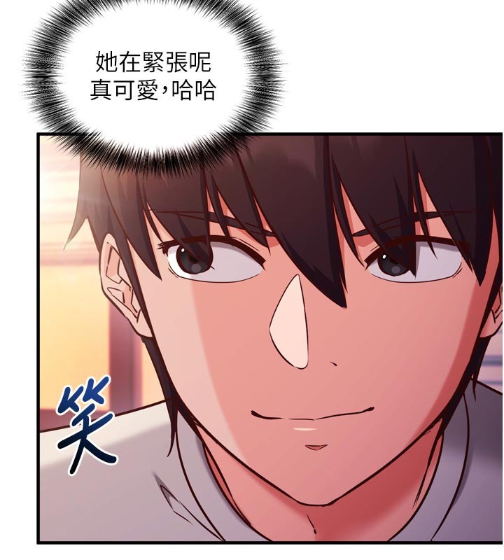 催眠偷心计第5話-盡情口爆也沒關係