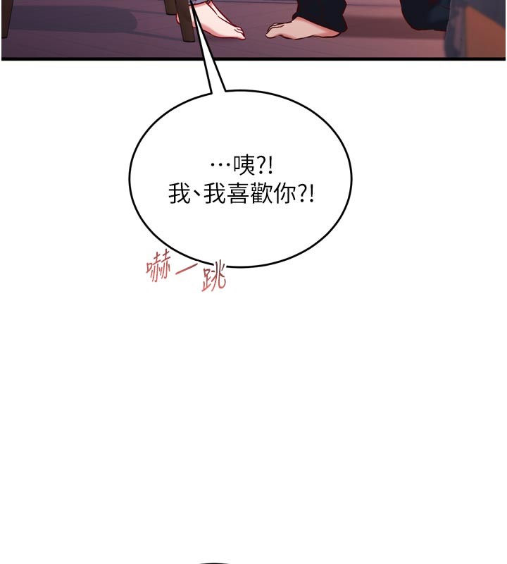 催眠偷心计第5話-盡情口爆也沒關係