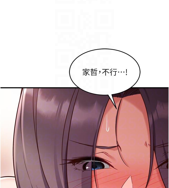 催眠媮心計第5話-盡情口爆也沒關係