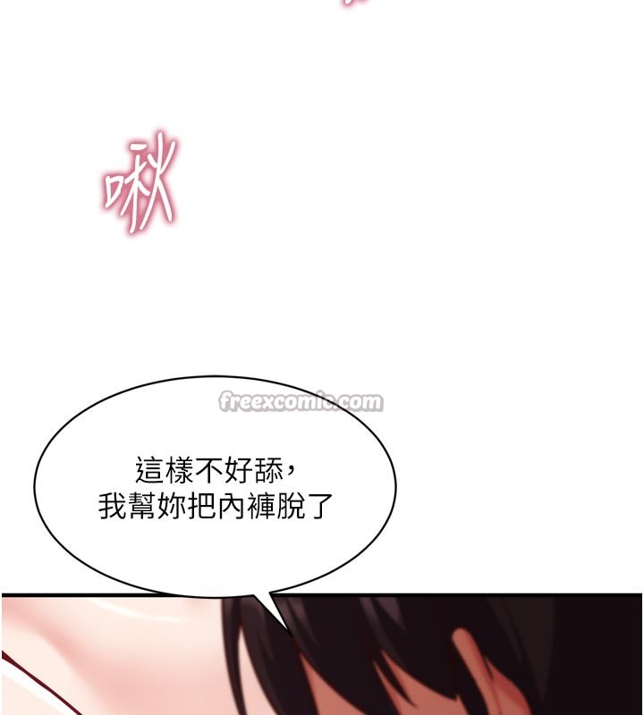 催眠偷心计第5話-盡情口爆也沒關係