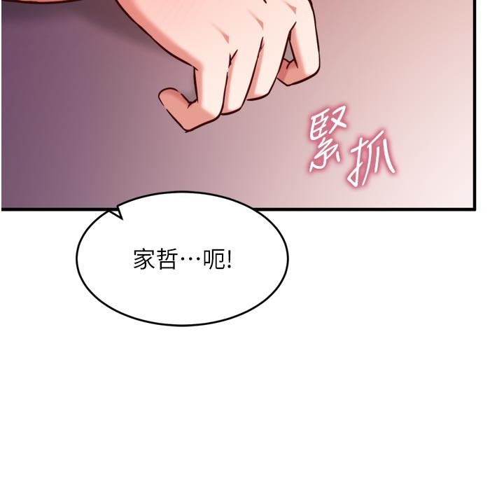催眠偷心计第5話-盡情口爆也沒關係