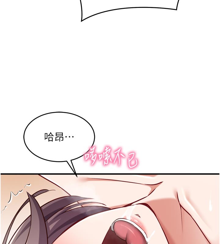 催眠偷心计第5話-盡情口爆也沒關係