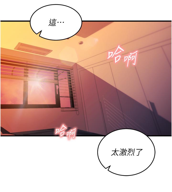 催眠偷心计第5話-盡情口爆也沒關係