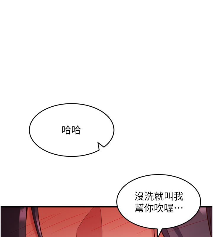 催眠偷心计第5話-盡情口爆也沒關係
