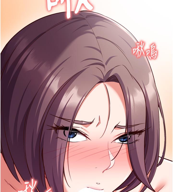《催眠偷心计》第5话-尽情口爆也没关係
